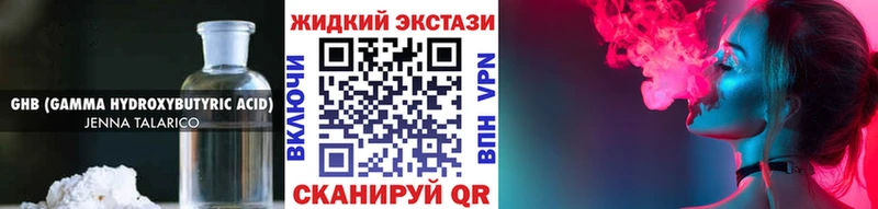 БУТИРАТ BDO  Купить где  Александровск-Сахалинский 
