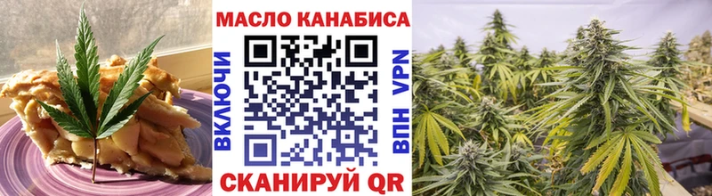 Печенье с ТГК конопля  Купить где  Александровск-Сахалинский 