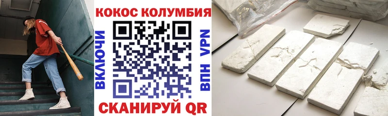 КОКАИН FishScale  Купить где  Александровск-Сахалинский 