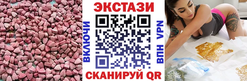 Купить где  Александровск-Сахалинский  ЭКСТАЗИ TESLA 