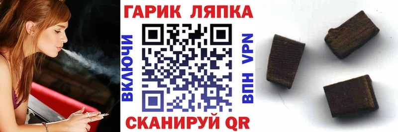 Купить где  Александровск-Сахалинский  Гашиш Cannabis 