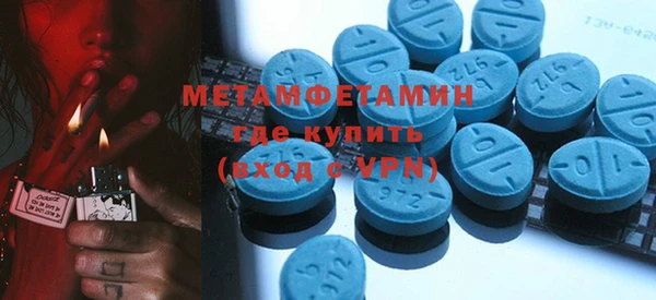 кокаин VHQ Богородицк