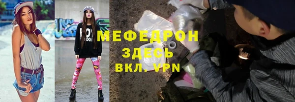 кокаин VHQ Богородицк