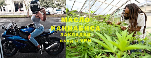 кокаин VHQ Богородицк