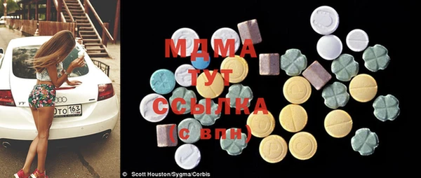 MESCALINE Богданович
