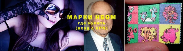 кокаин VHQ Богородицк