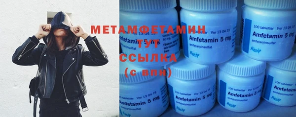 кокаин VHQ Богородицк