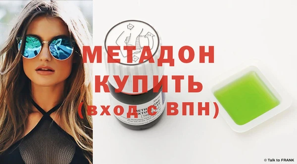 кокаин VHQ Богородицк
