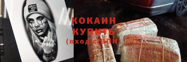 наркотики Богородск