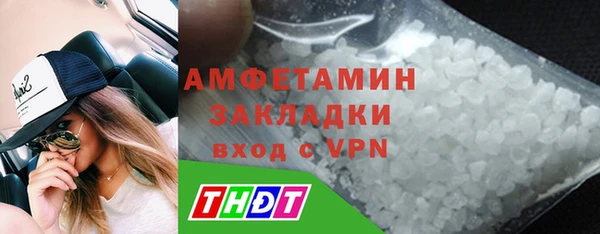 кокаин VHQ Богородицк