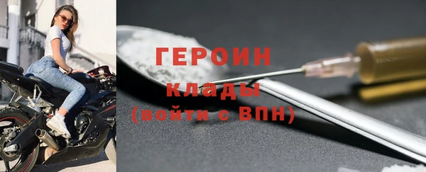 наркотики Богородск