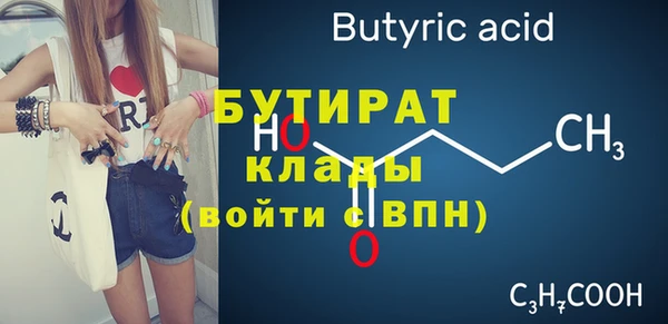 кокаин VHQ Богородицк