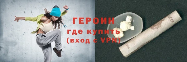 кокаин VHQ Богородицк