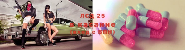 наркотики Богородск