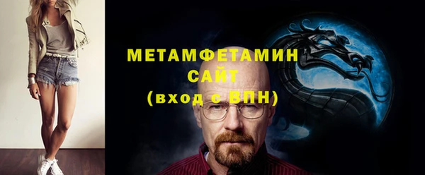 наркотики Богородск