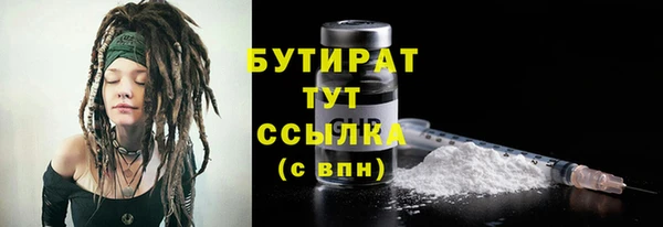 кокаин VHQ Богородицк