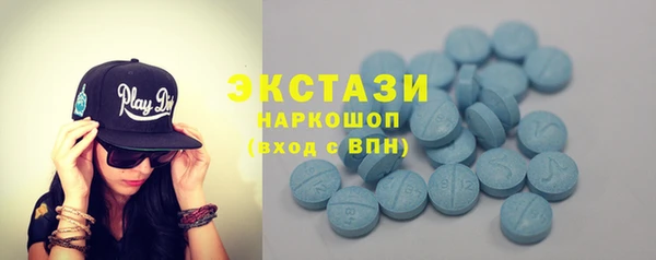 кокаин VHQ Богородицк