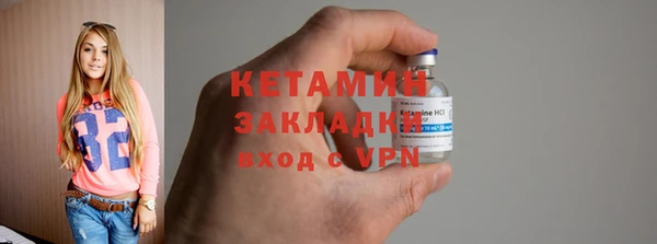 MESCALINE Богданович