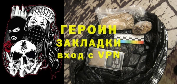 хмурый Бронницы