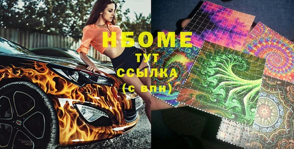 MESCALINE Богданович