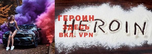 стафф Бородино