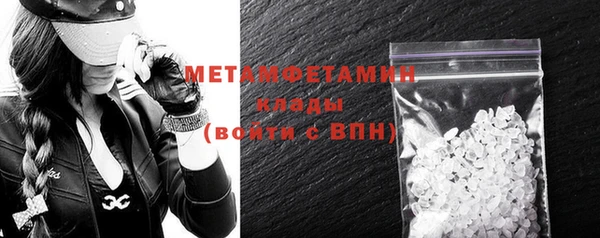 кокаин VHQ Богородицк