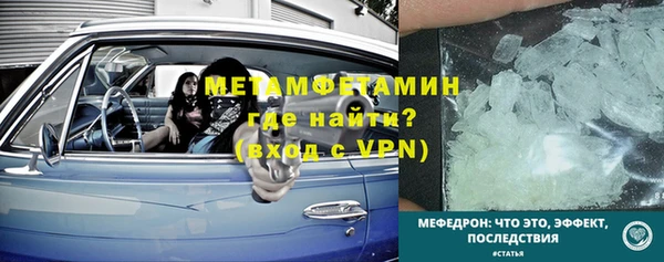 наркотики Богородск
