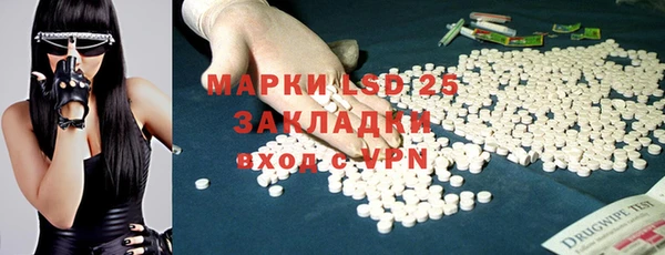 MESCALINE Богданович