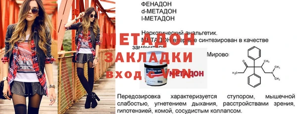 кокаин VHQ Богородицк