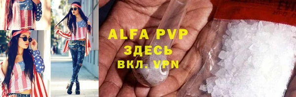 MESCALINE Богданович