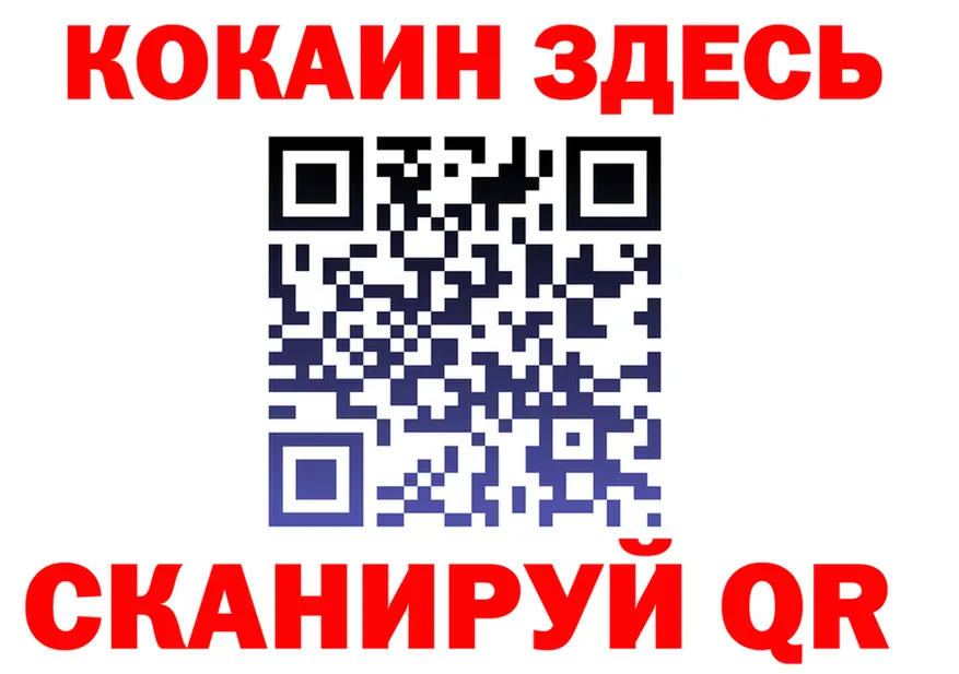 КЕТАМИН VHQ зеркало маркетплейс KRAKEN Александровск-Сахалинский