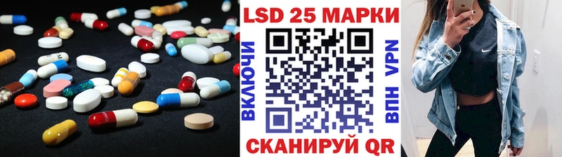 Лсд 25 экстази кислота Александровск-Сахалинский