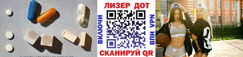 ЛСД экстази кислота  Купить  Александровск-Сахалинский 