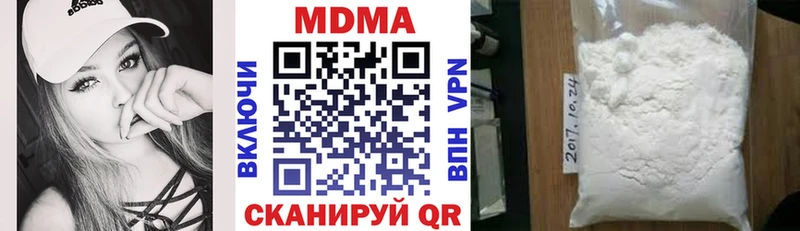 Купить закладки  Александровск-Сахалинский  МДМА кристаллы 