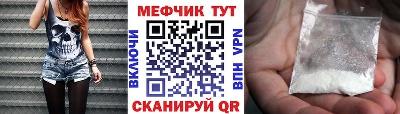 Мефедрон 4 MMC  Александровск-Сахалинский 