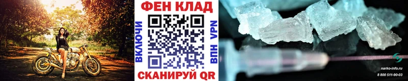 Купить где  Александровск-Сахалинский  МЕТАМФЕТАМИН Methamphetamine 