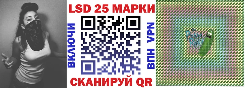 Марки 25I-NBOMe 1,8мг  Купить закладки  Александровск-Сахалинский 